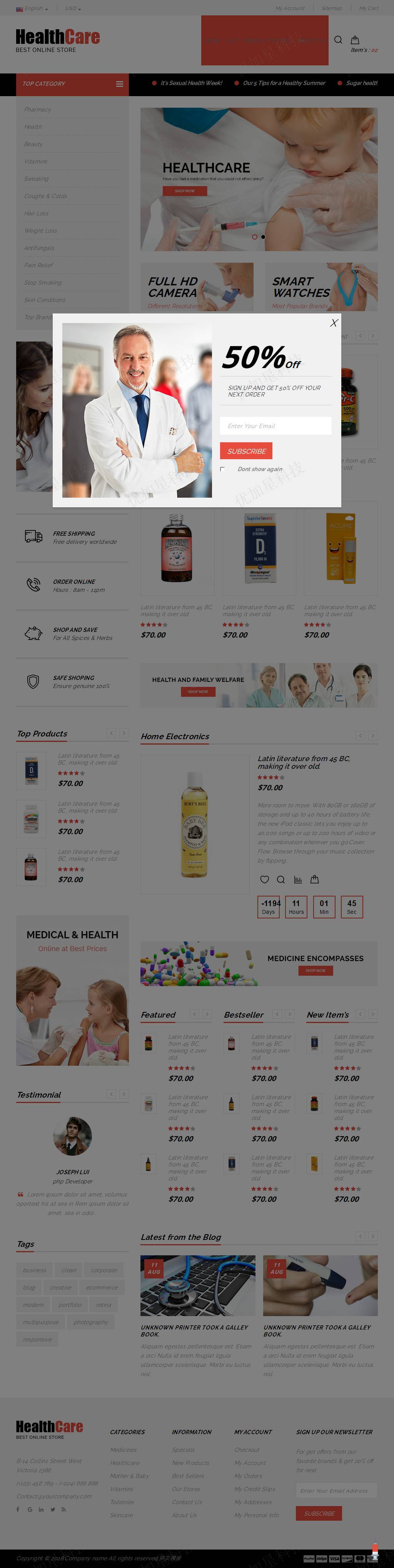 健康医疗保健HTML网站模板_优加星网络科技