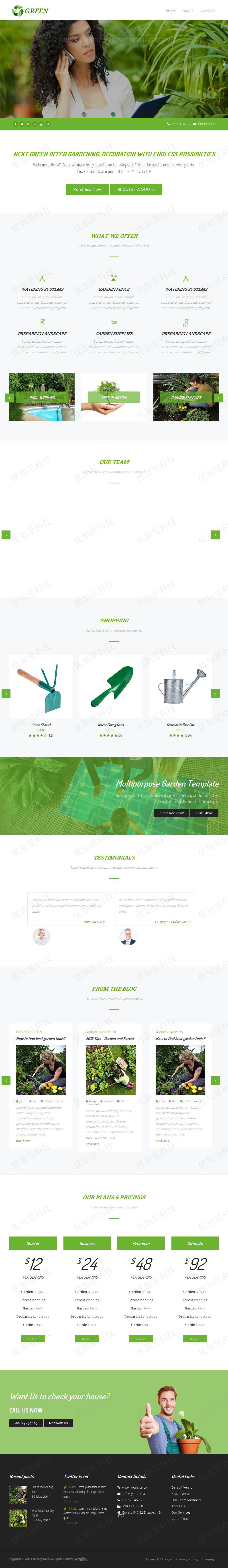 园林景观花卉公司网站模板_优加星网络科技