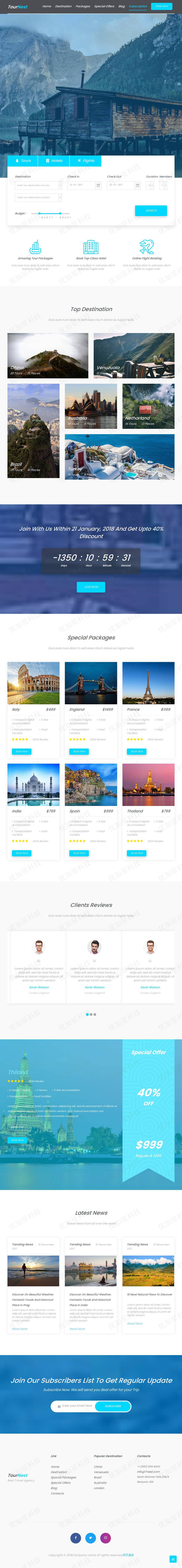 浅蓝色旅游订票网站模板下载_优加星网络科技
