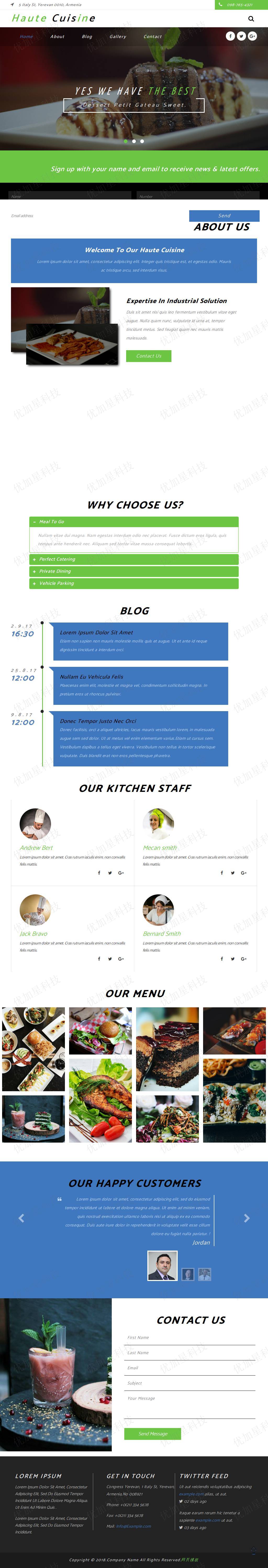 响应式烹饪厨师网站模板下载_优加星网络科技