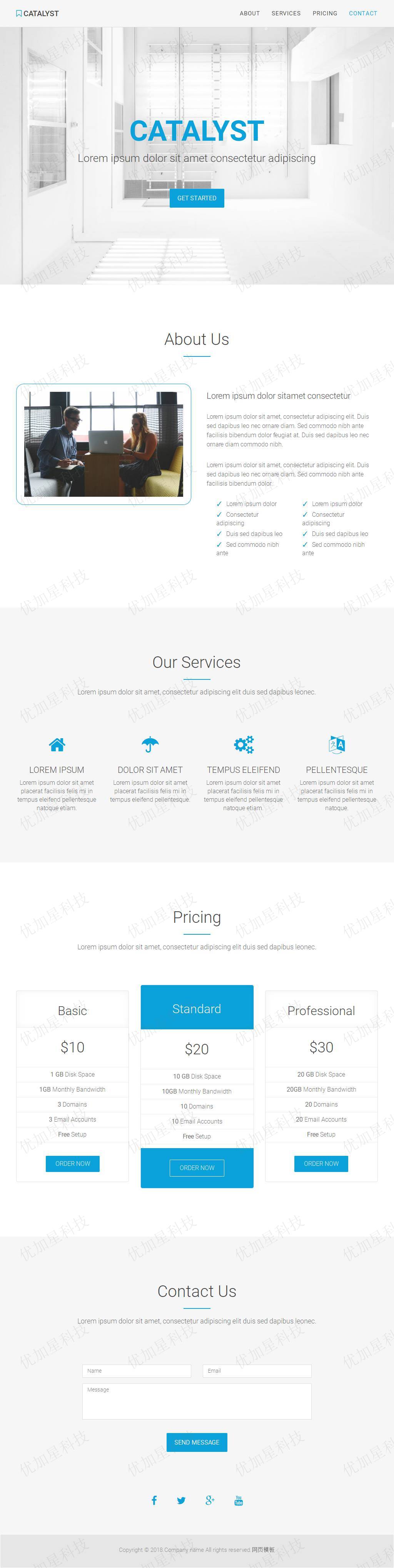 简洁白色VPS销售网站模板下载_优加星网络科技