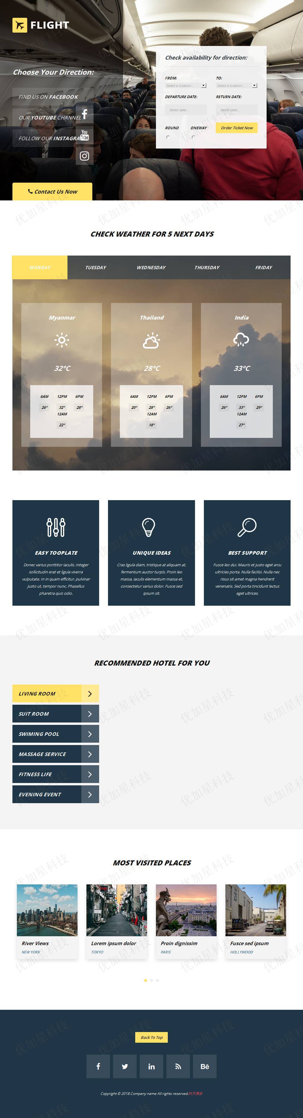 宽屏航空公司机票预订官网模板_优加星网络科技
