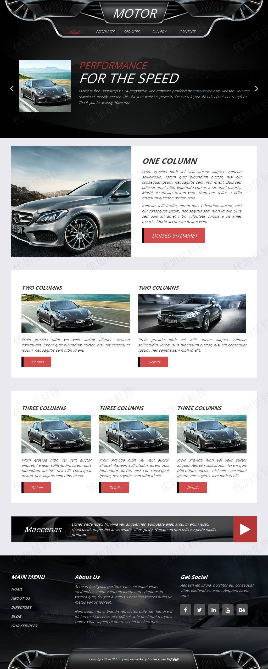 关于豪华品牌汽车类网站模板_优加星网络科技
