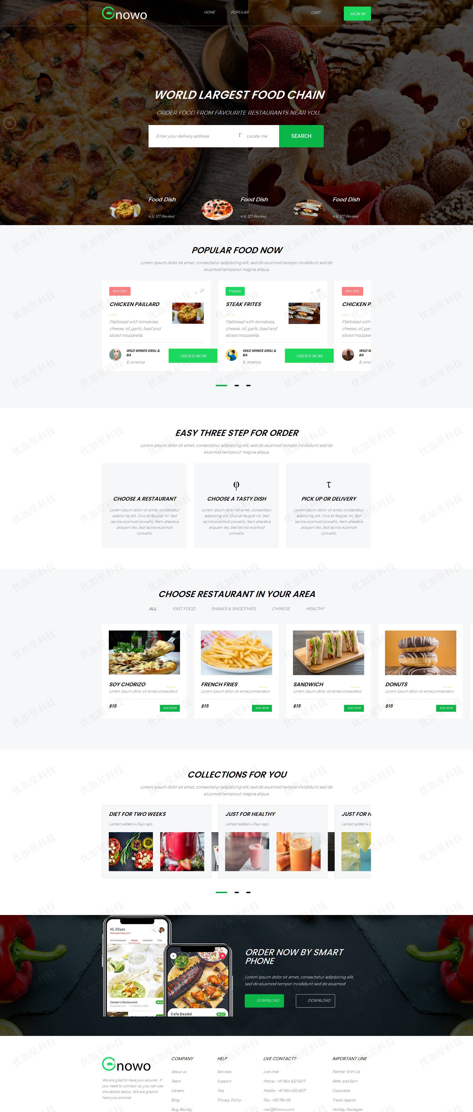 美食外卖订餐APP网页模板下载_优加星网络科技
