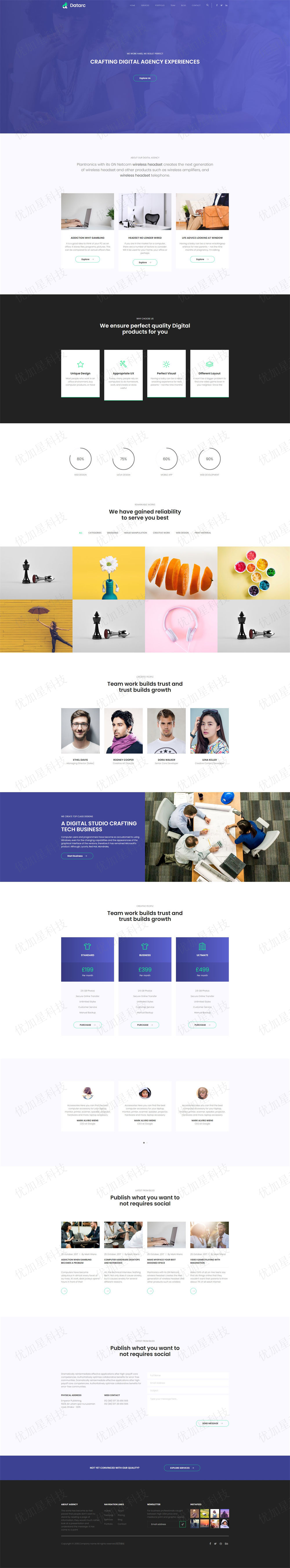紫色4A设计类公司网站模板下载_优加星网络科技