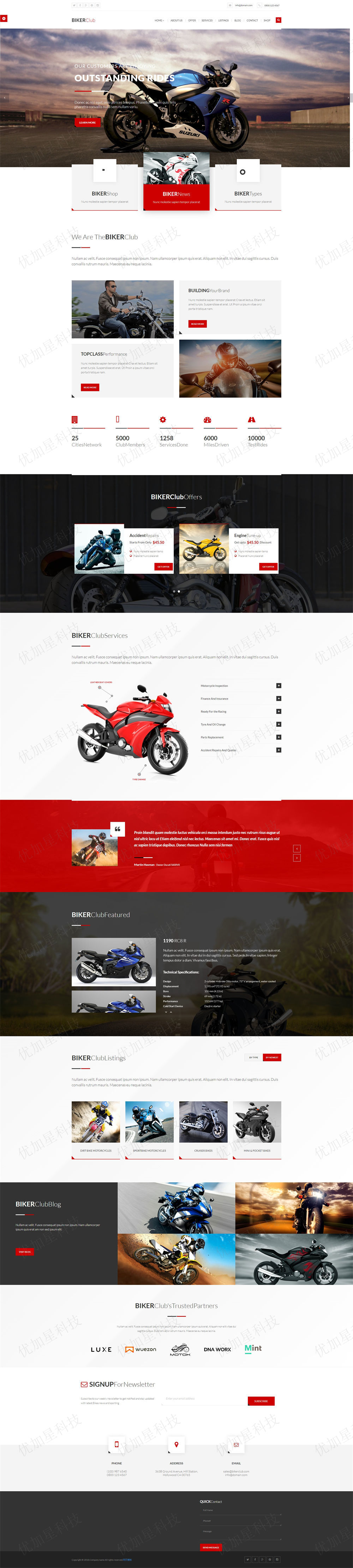 关于摩托车改装车行网站模板_优加星网络科技