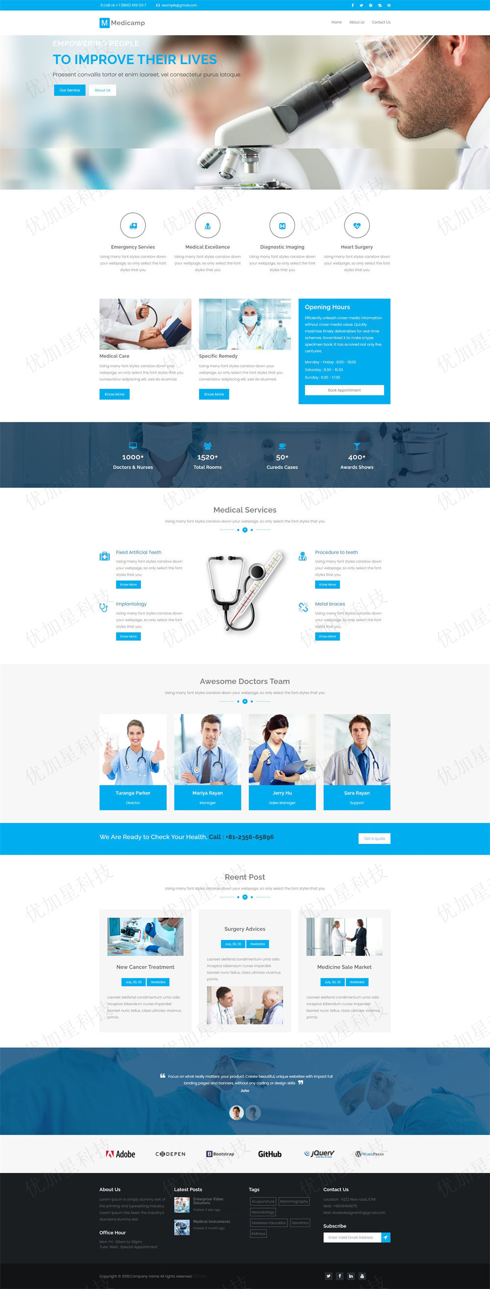蓝色HTML医疗行业网站模板下载_优加星网络科技