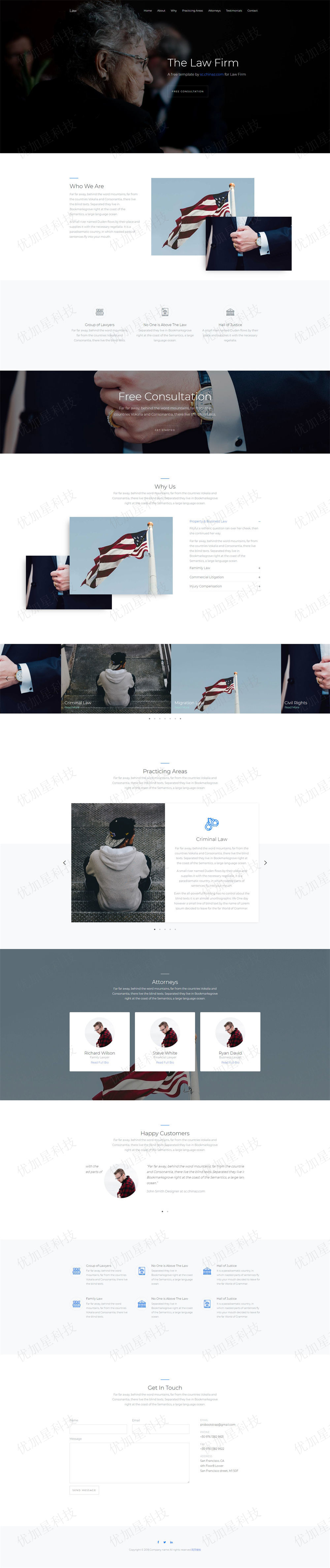 美国律师事务所企业网站模板源码_优加星网络科技