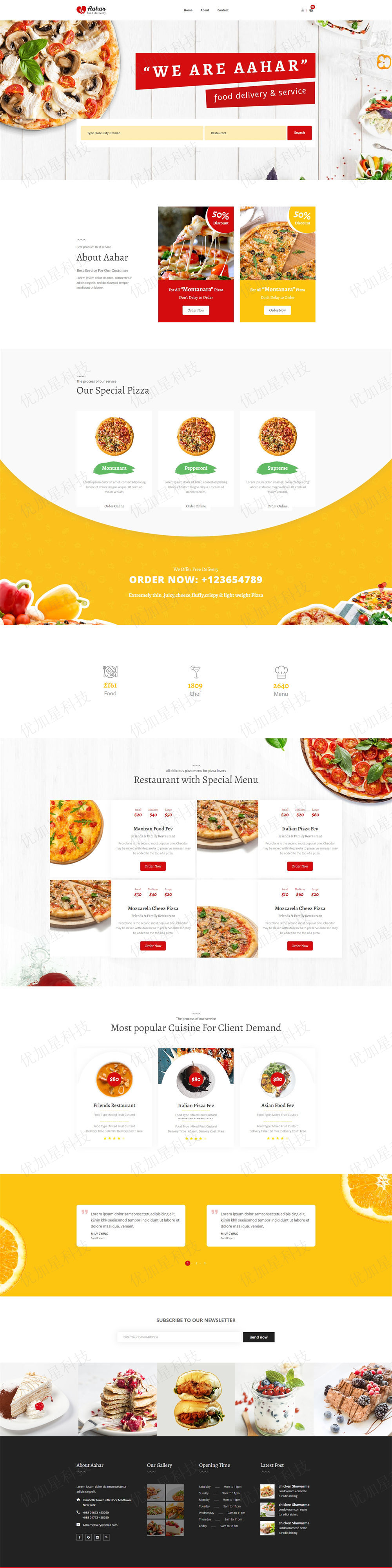 响应式大气美食披萨网站模板_优加星网络科技