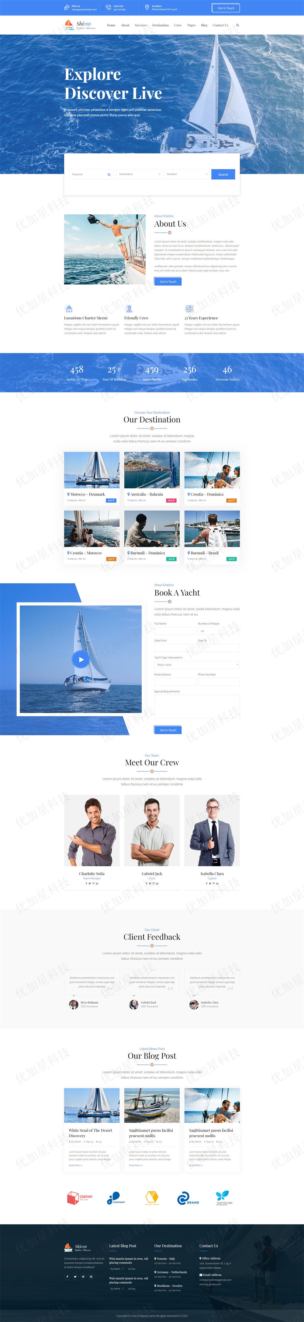 蓝色轮船游艇俱乐部网站模板_优加星网络科技