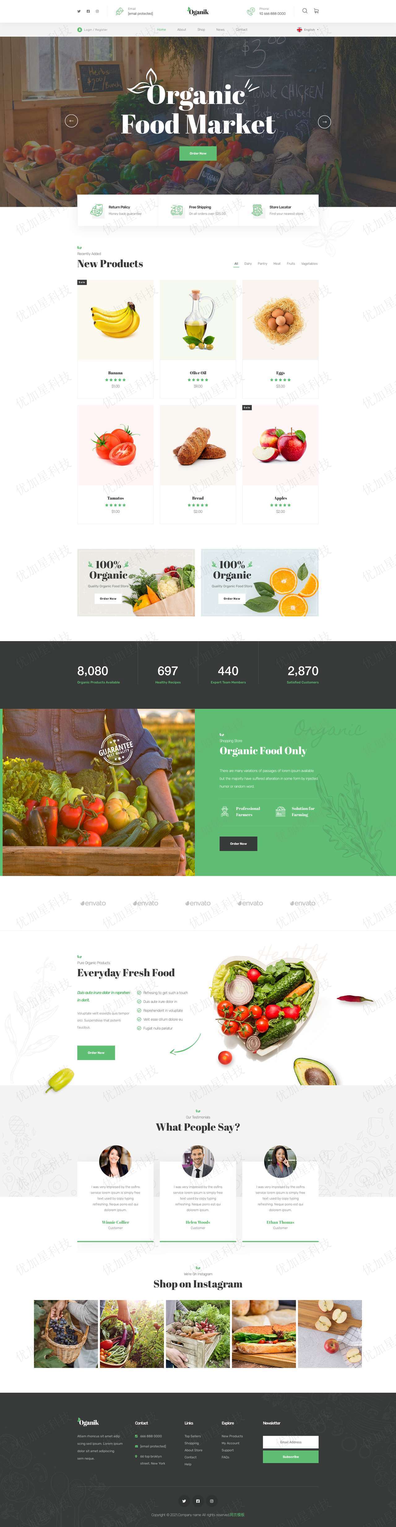 宽屏有机食品农场网页模板下载_优加星网络科技