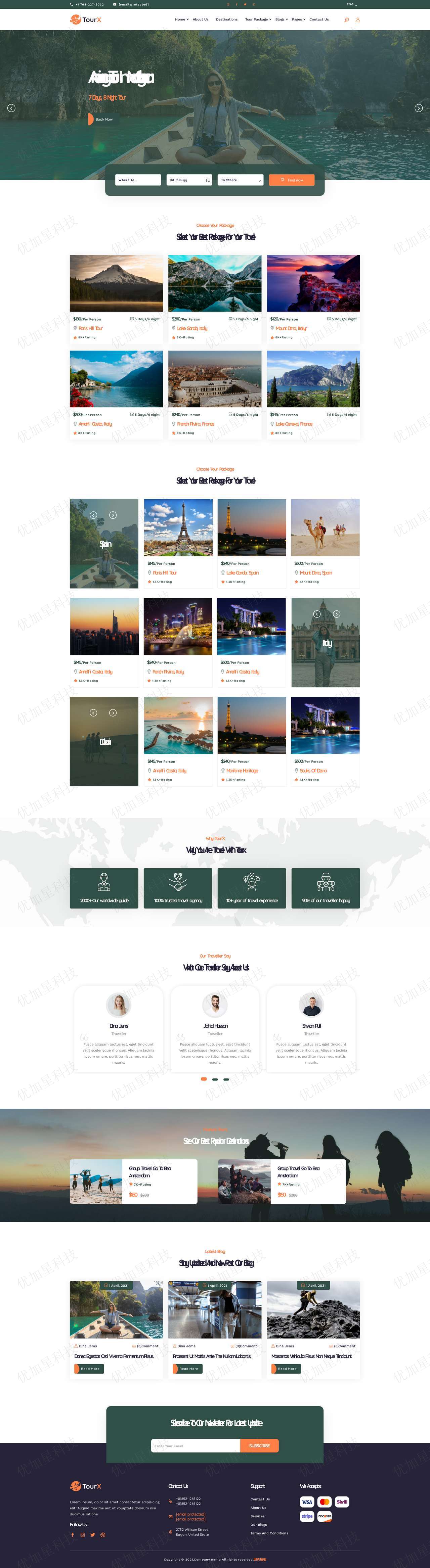 旅游套餐服务网站HTML5源码模板_优加星网络科技