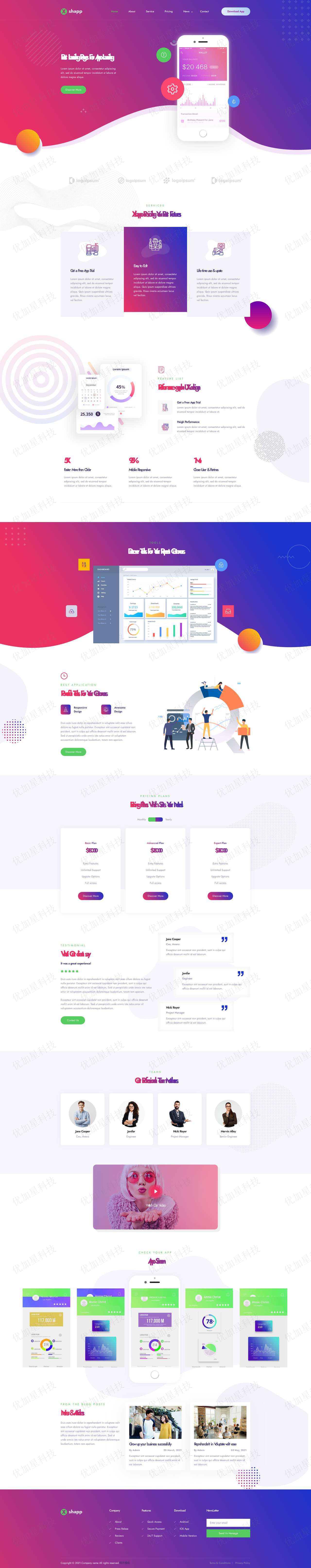 响应式app应用程序网页模板下载_优加星网络科技
