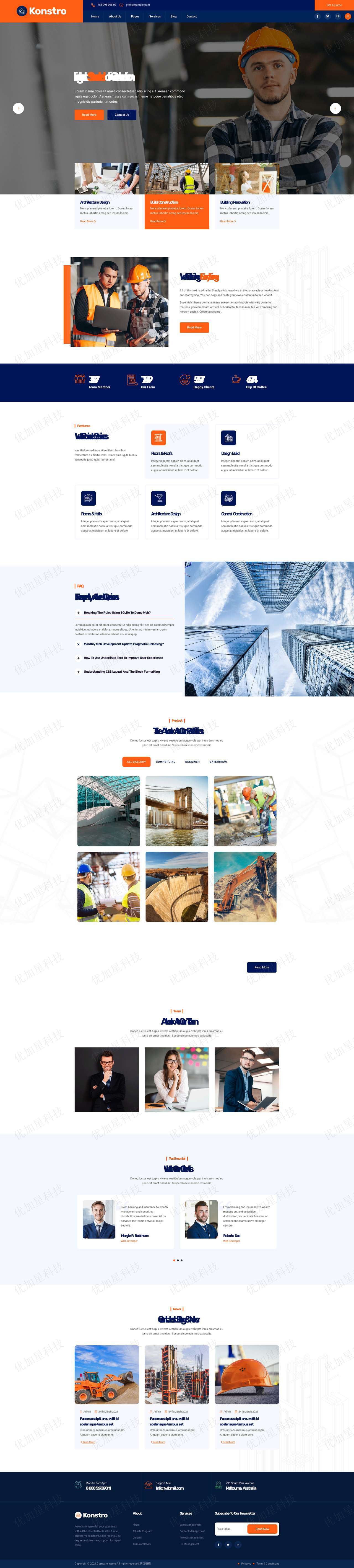 简洁城市建筑公司网站模板下载_优加星网络科技