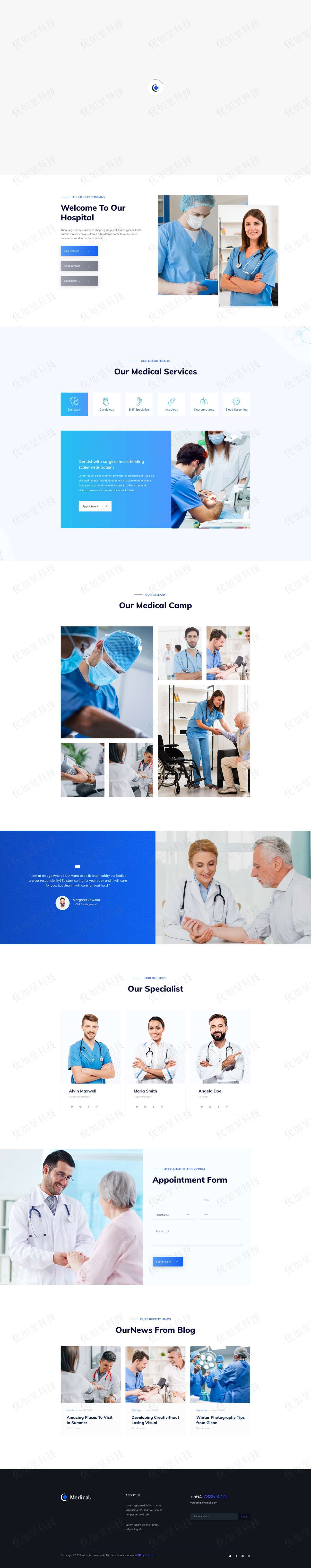 简洁医疗检查治疗网站模板下载_优加星网络科技
