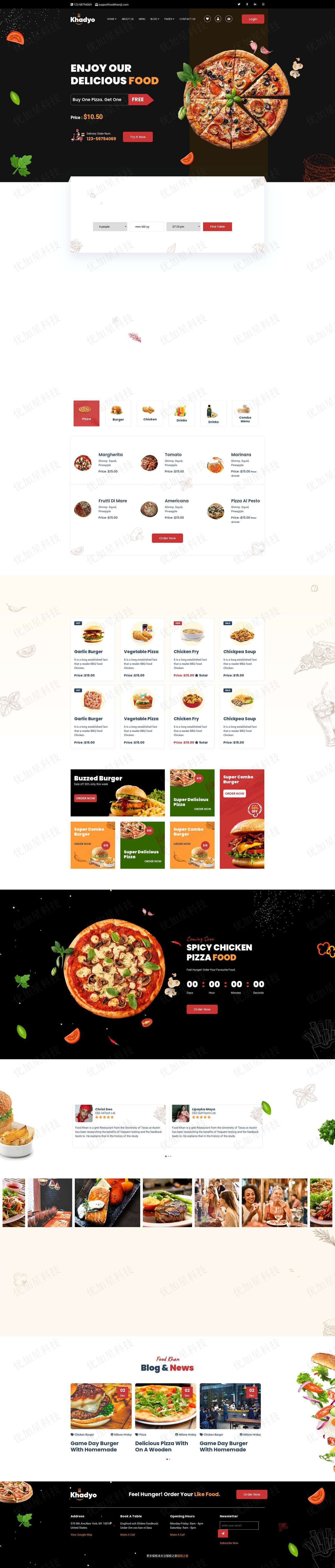 披萨快餐厅企业网站模板下载_优加星网络科技