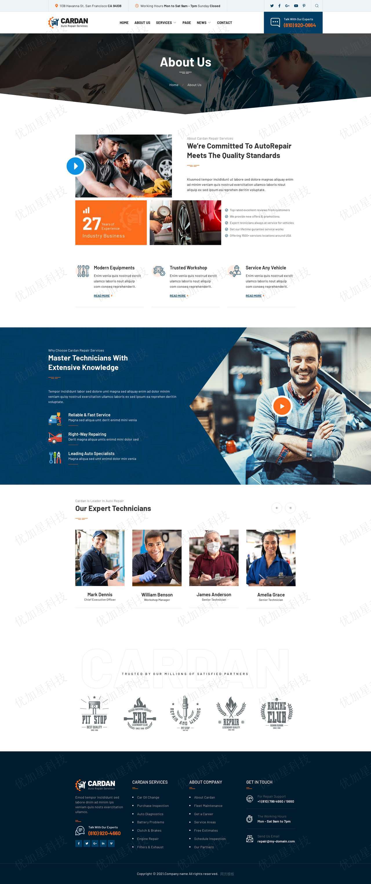 汽车维修公司官网模板下载_优加星网络科技