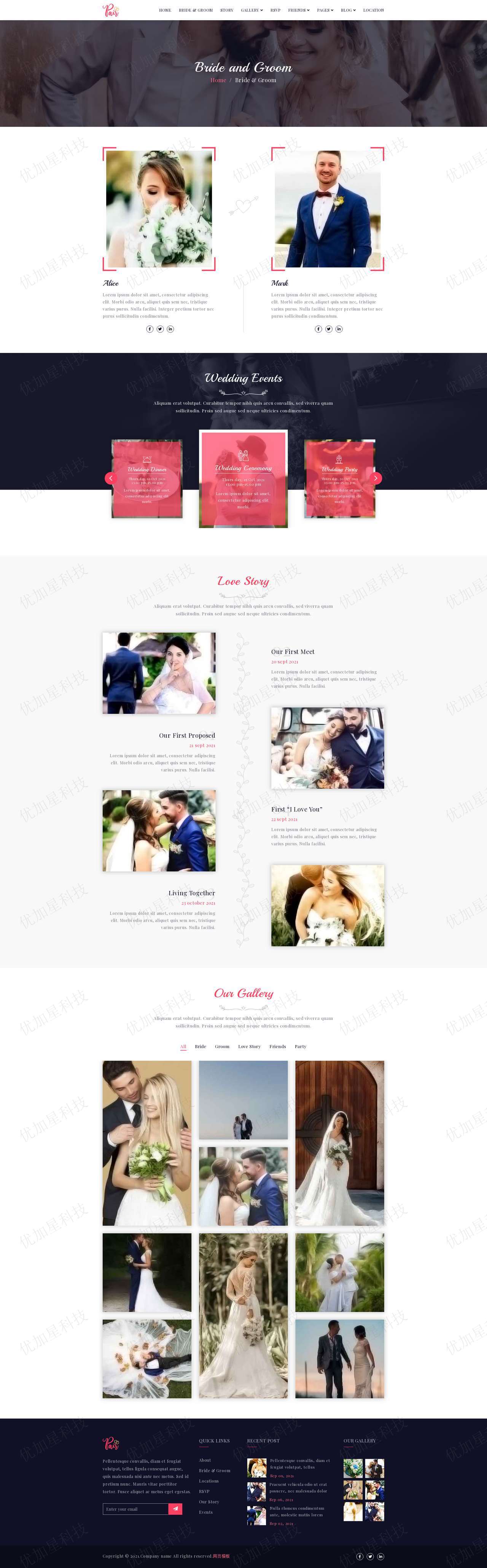 简约婚纱摄影婚礼公司网站模板下载_优加星网络科技