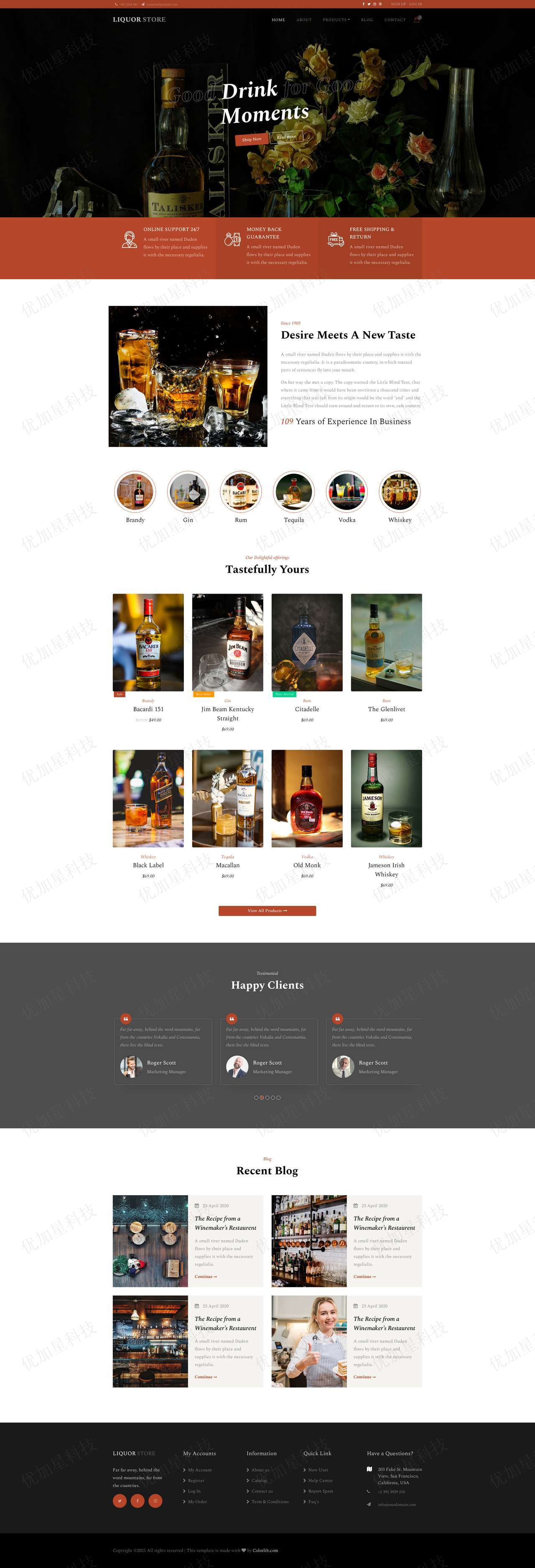 酒庄产品销售展示网站模板下载_优加星网络科技