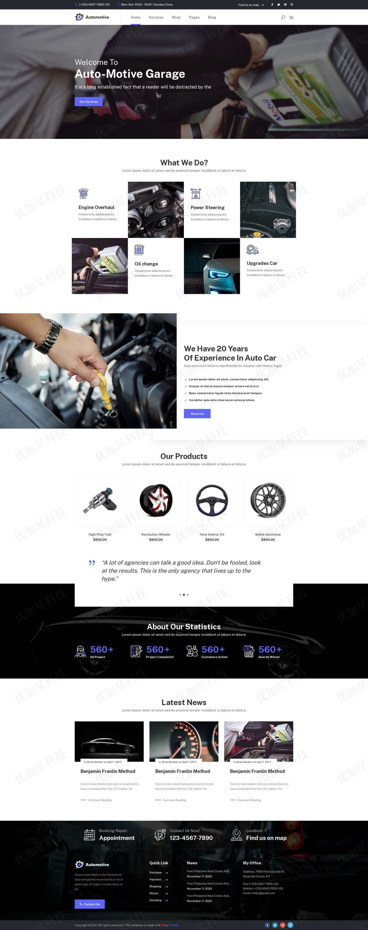 汽车保养维修公司网站模板下载_优加星网络科技