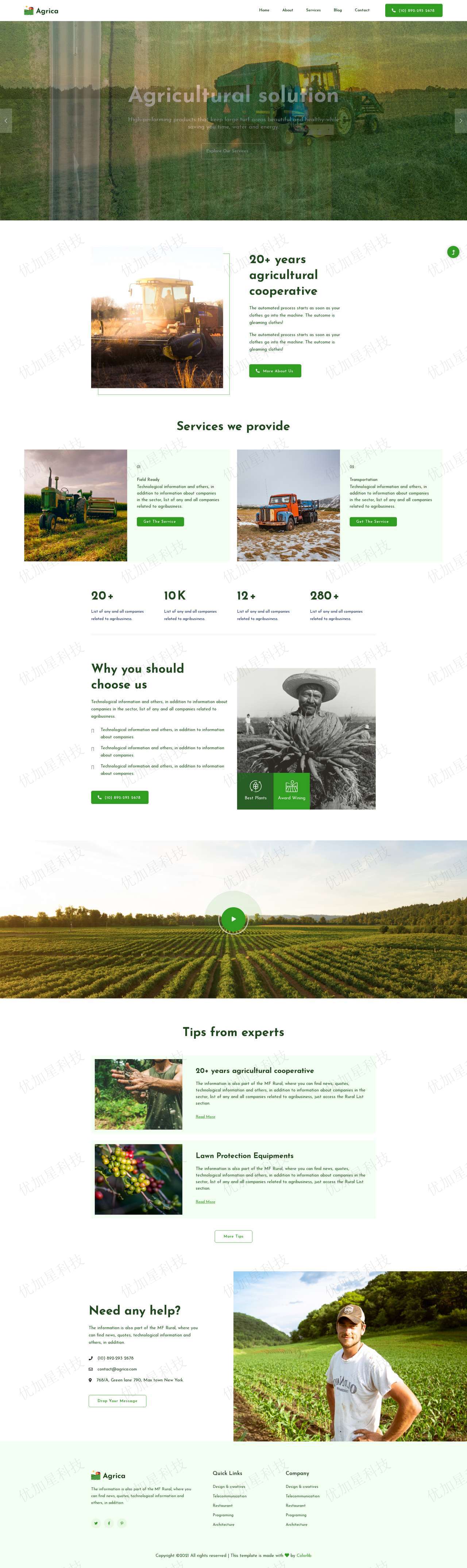 农业技术公司网页模板下载_优加星网络科技