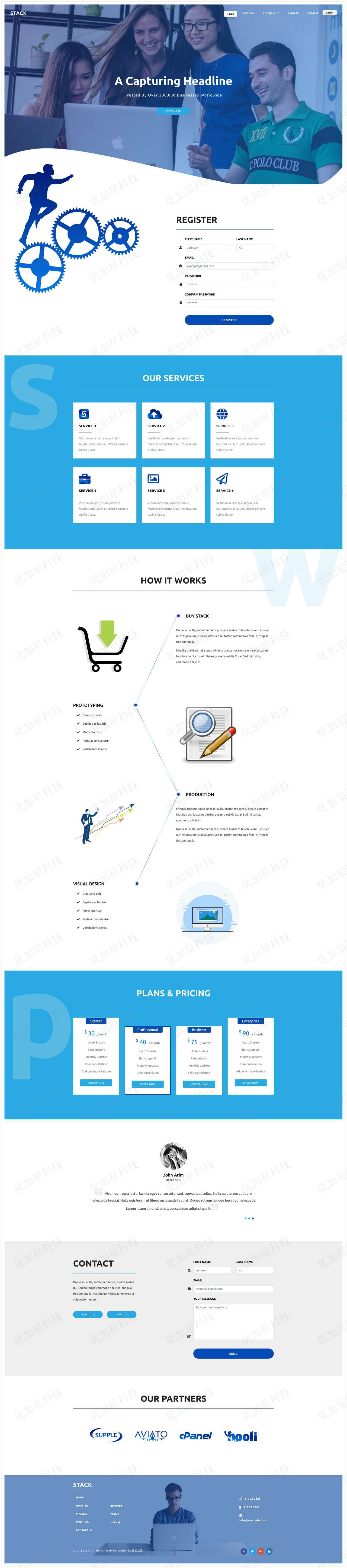 在线产品服务响应式网页模板下载_优加星网络科技