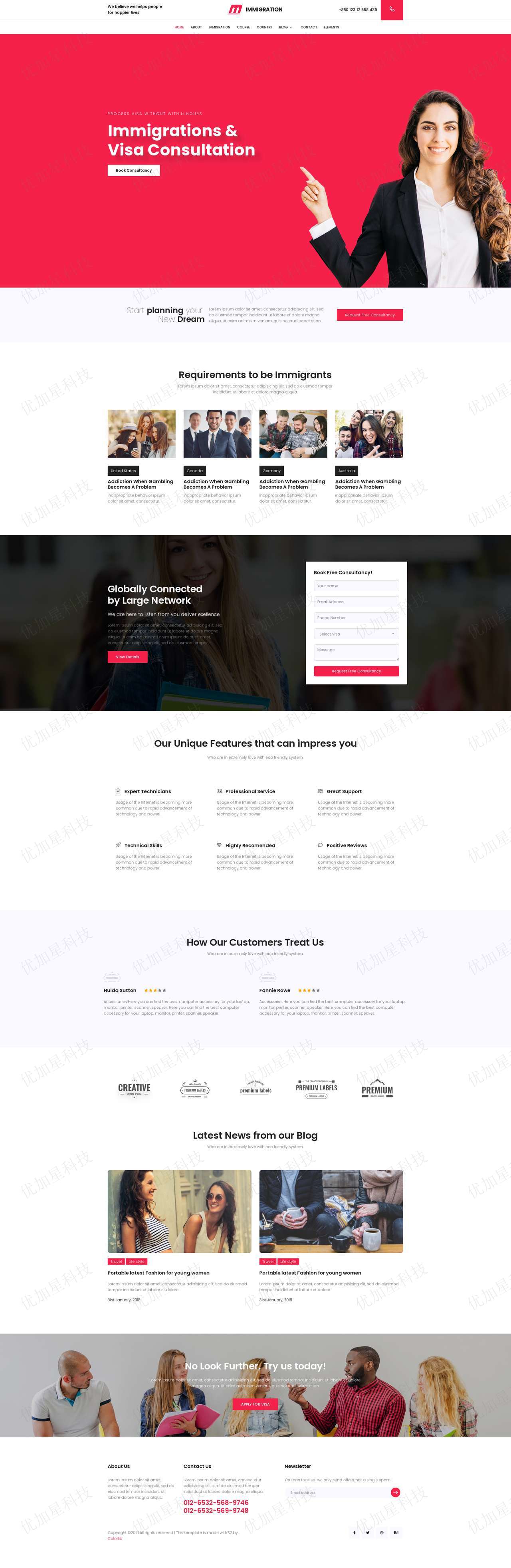 移民中介公司响应式网站通用模板下载_优加星网络科技