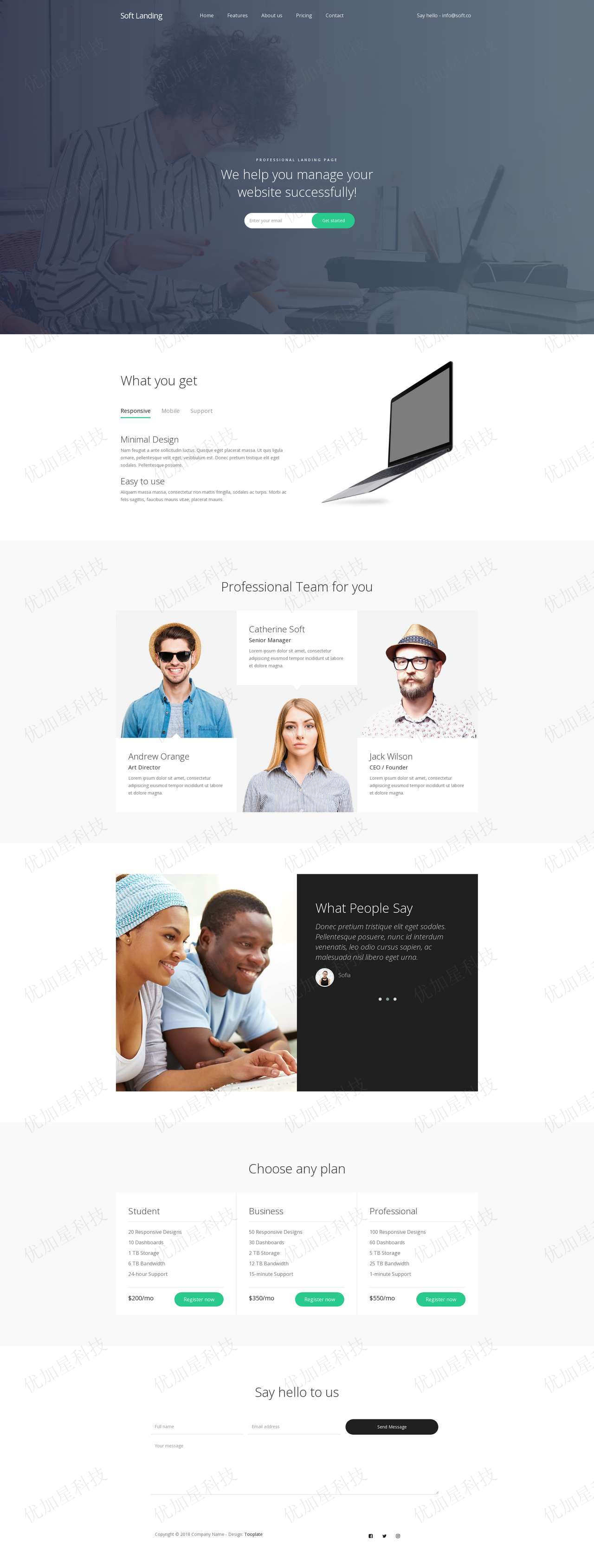 软件产品服务团队响应式网页模板下载_优加星网络科技