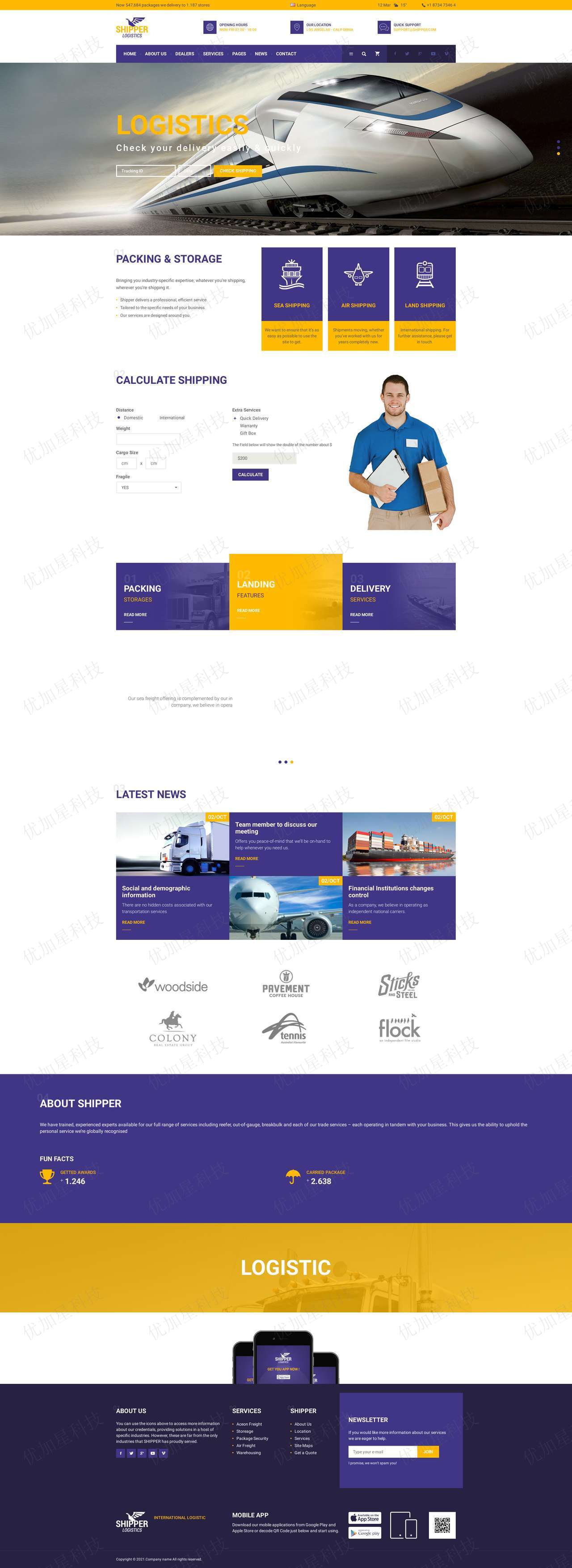 响应式紫色物流运输公司网站HTML模板_优加星网络科技