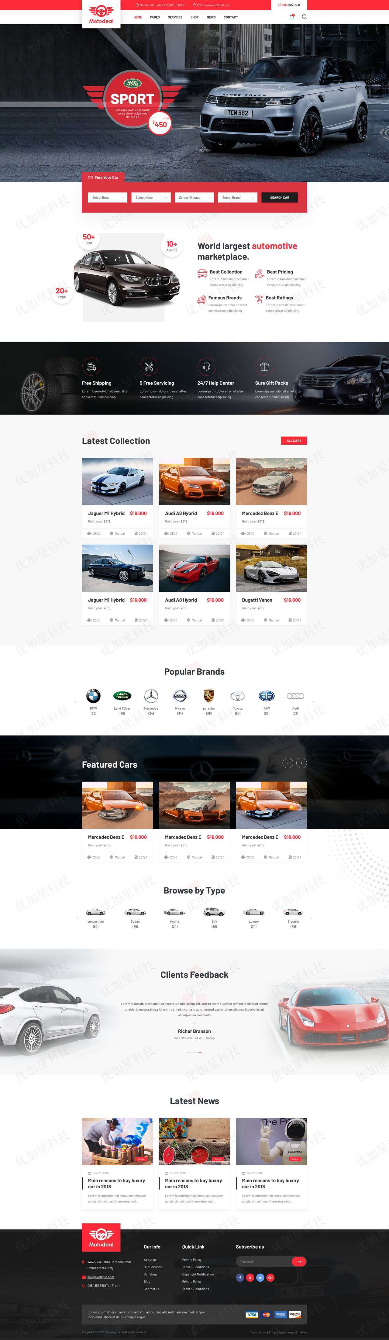 红色大气平行进口车网站HTML5模板_优加星网络科技