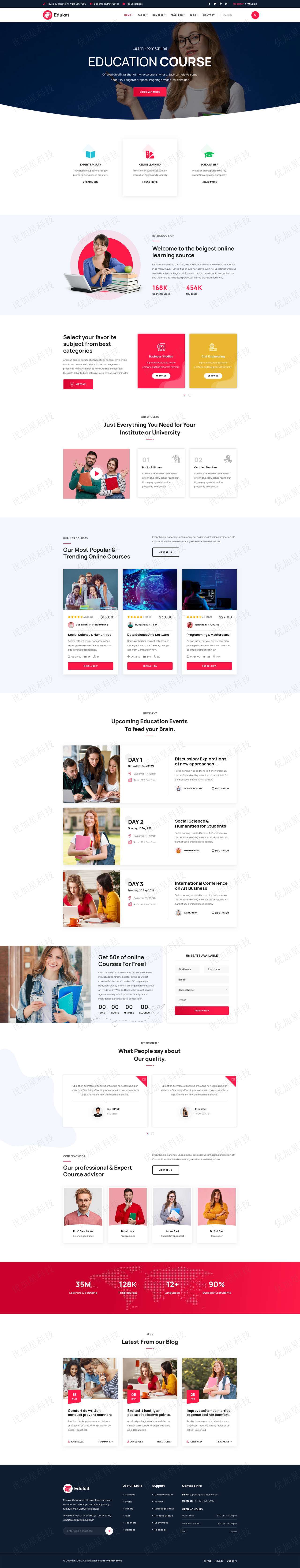 简约教育课程培训网站模板下载_优加星网络科技