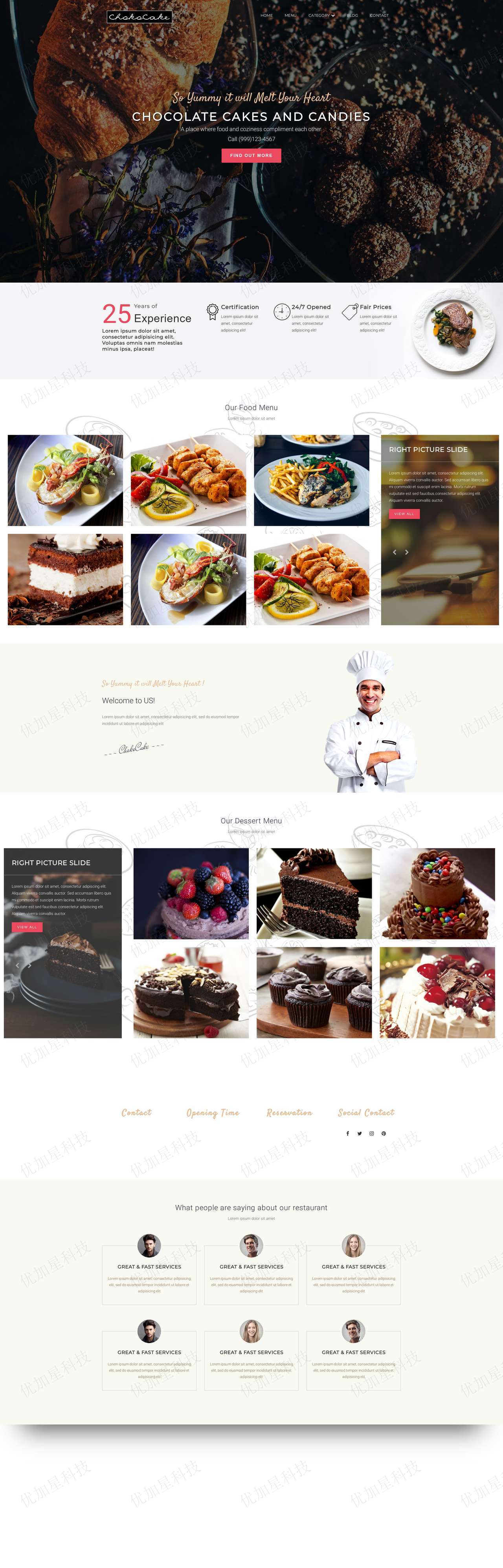 响应式巧克力点心茶餐厅网站静态模板_优加星网络科技