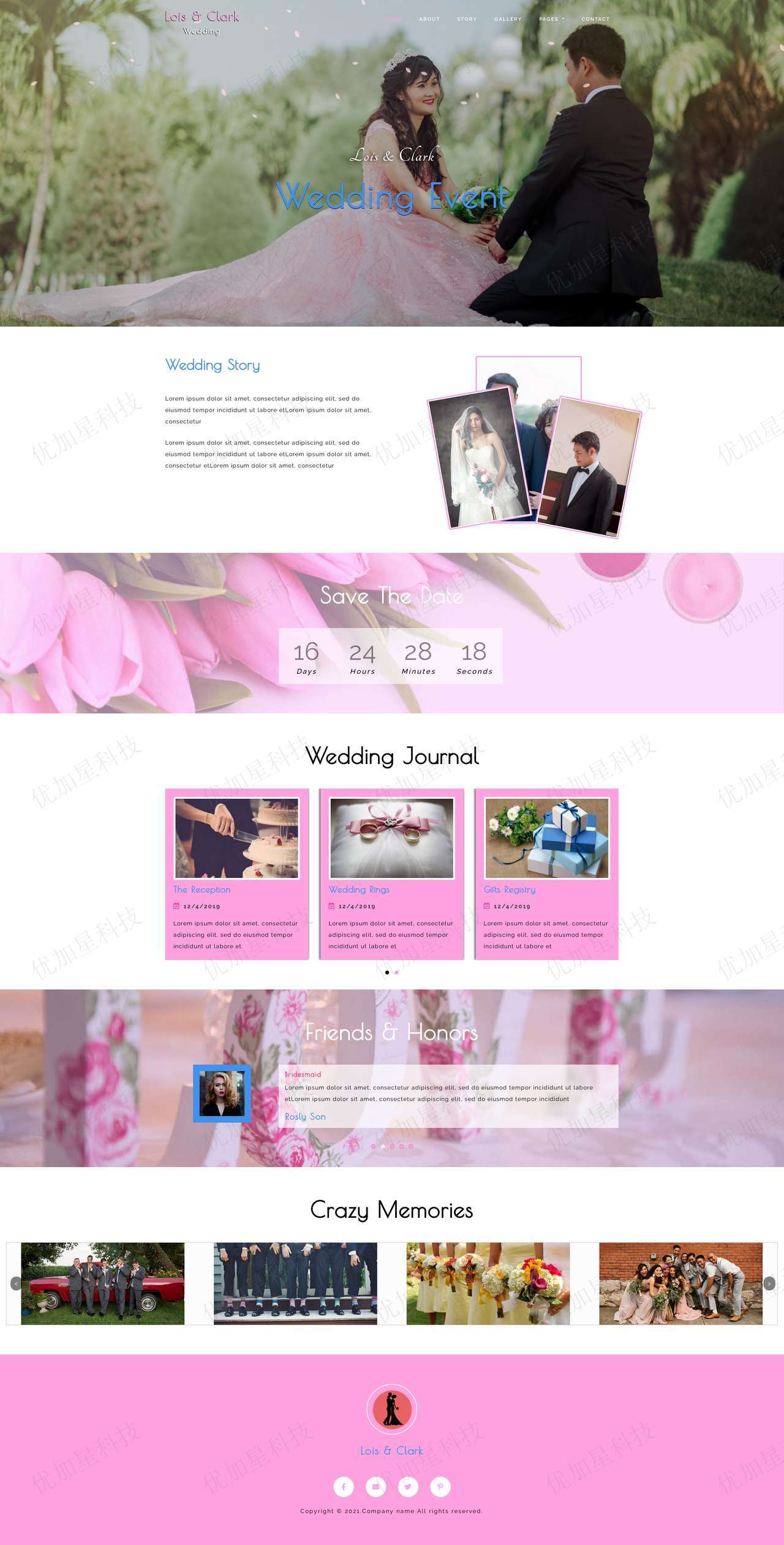 精品粉色婚礼策划企业官网HTML5模板_优加星网络科技