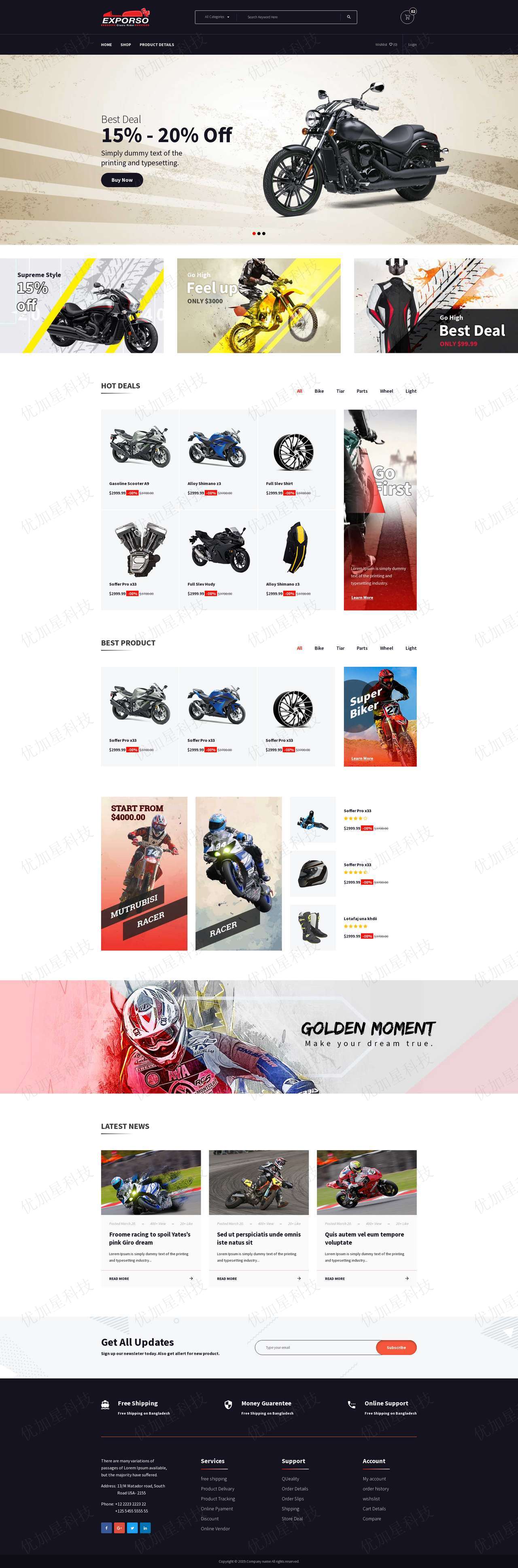 响应式摩托车配件销售商城网站静态模板_优加星网络科技