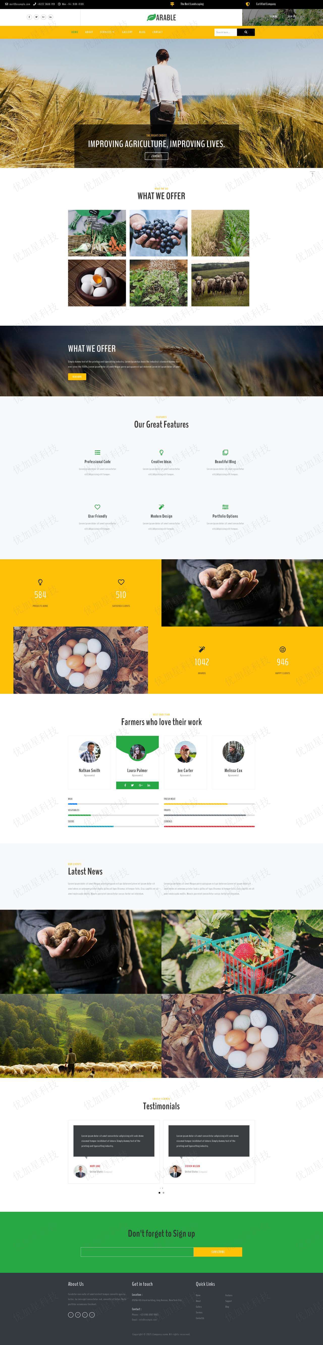 黄色响应式农产品销售企业网站模板_优加星网络科技