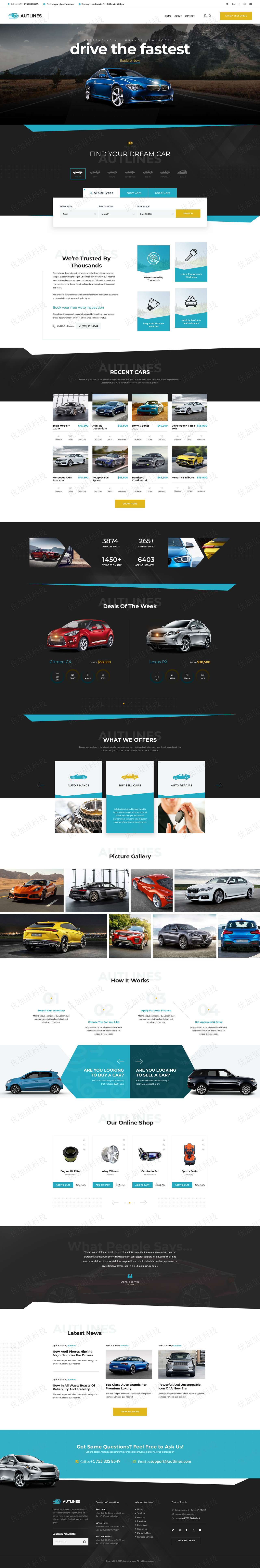 自适应汽车销售商城平台官网HTML5模板_优加星网络科技