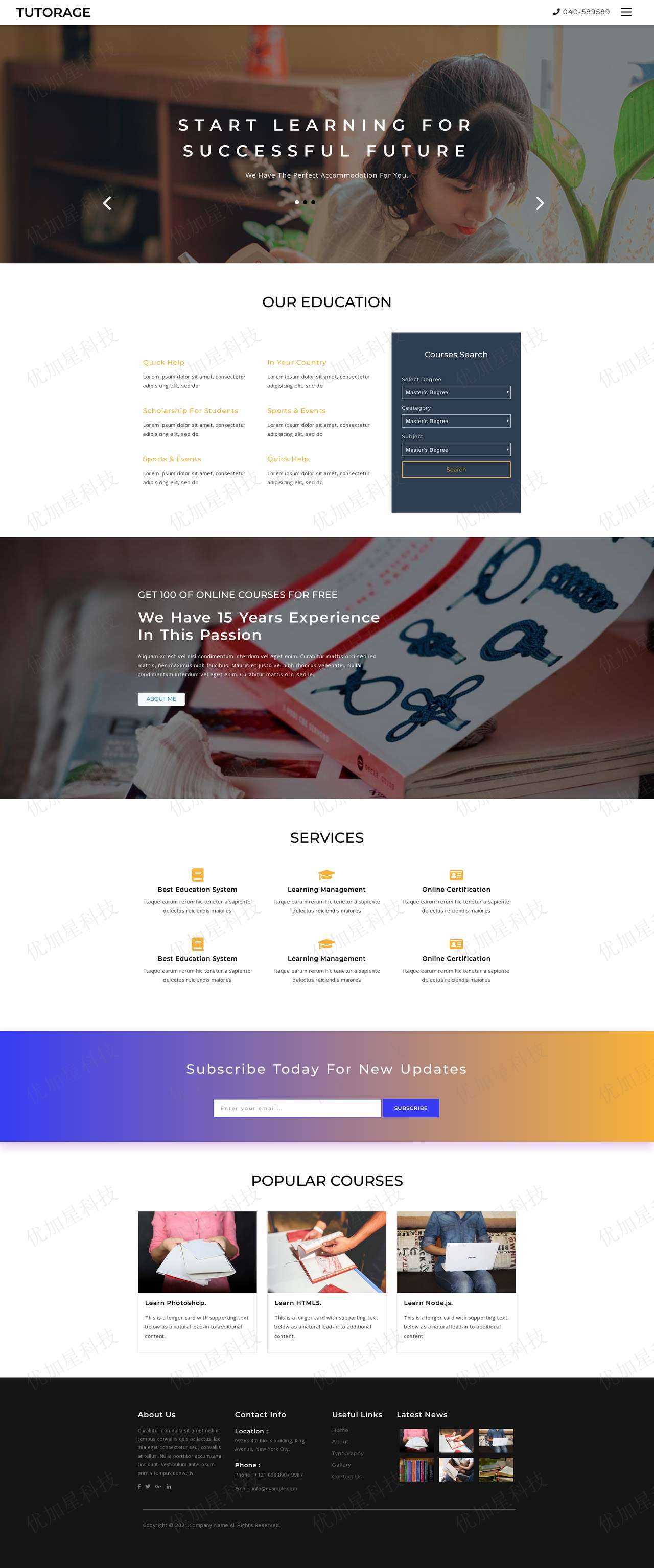 图文经典课程教育培训网站模板_优加星网络科技