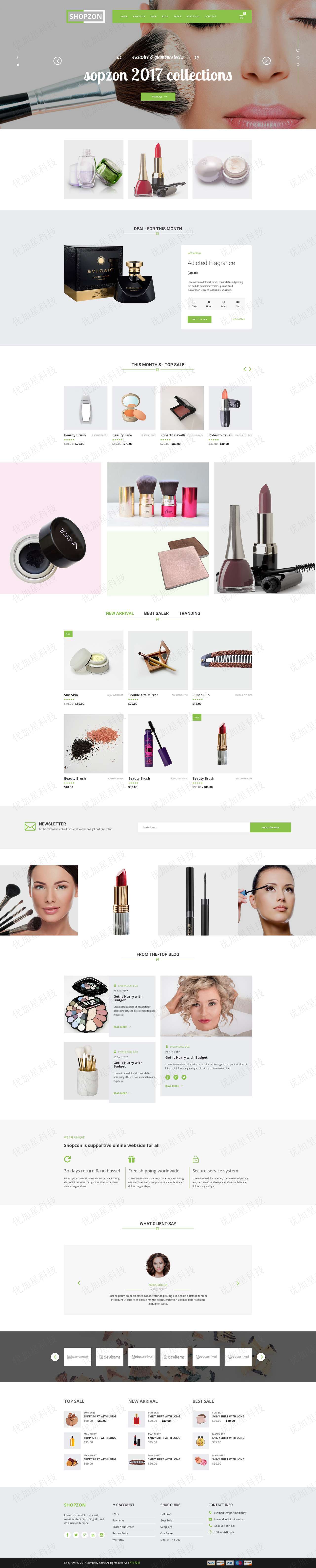 响应式化妆品购物商城网站模板下载_优加星网络科技
