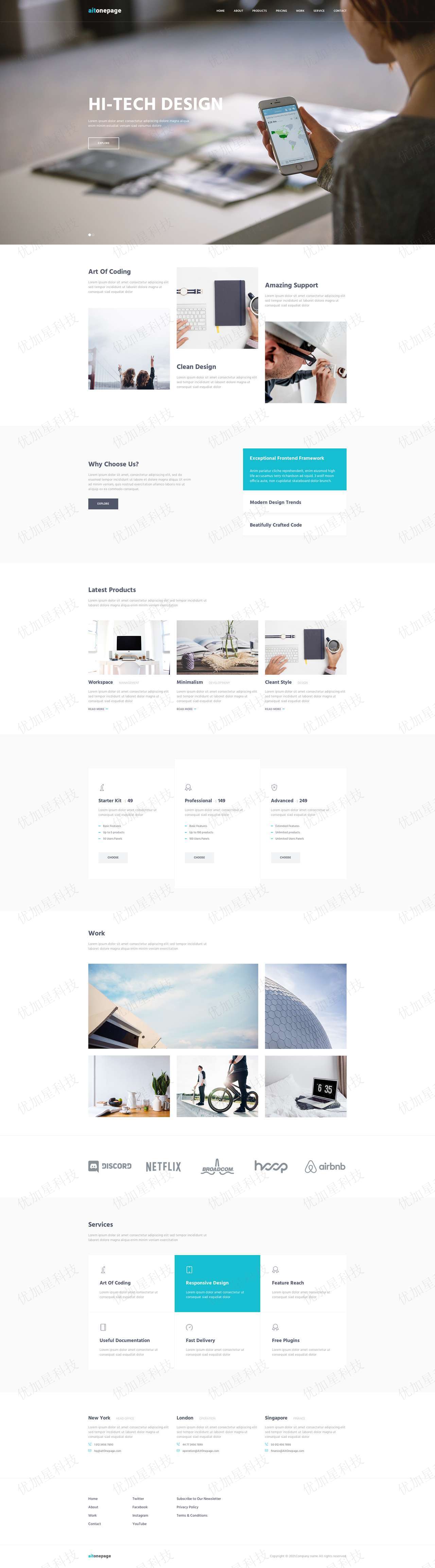 简约创意高科技产品设计响应式网站模板_优加星网络科技