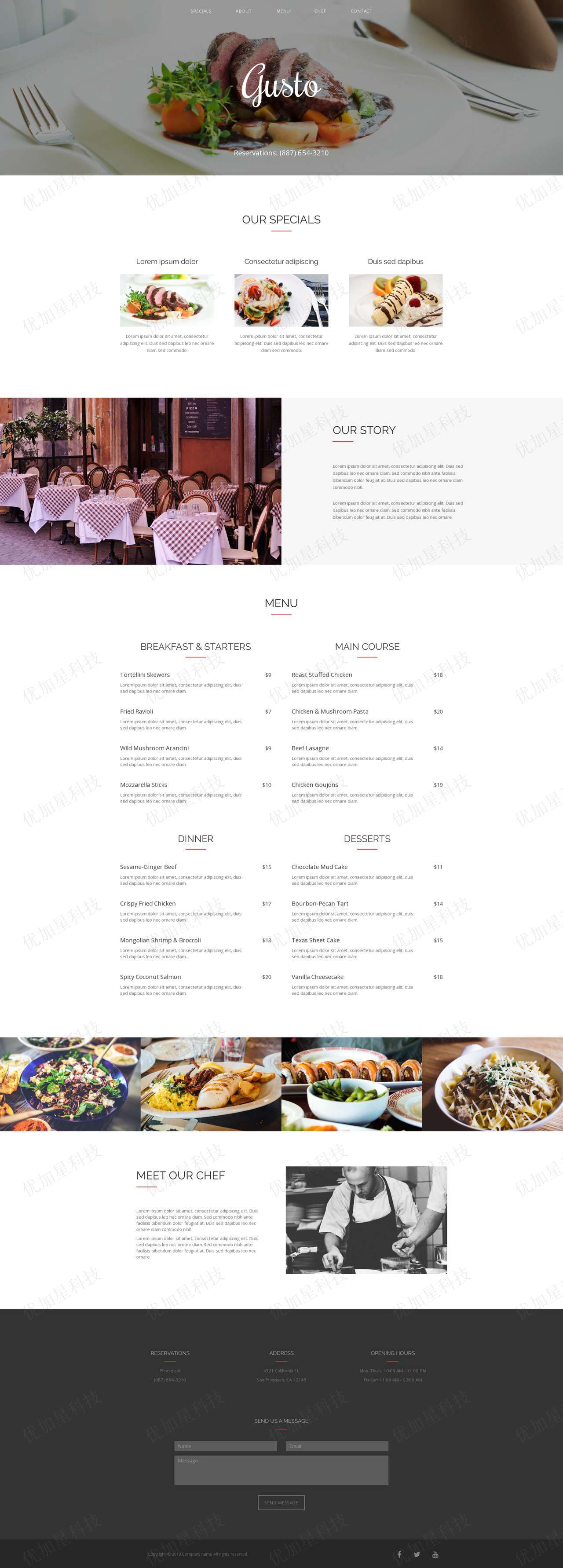 自适应美食西餐厅引导页网站静态模板_优加星网络科技