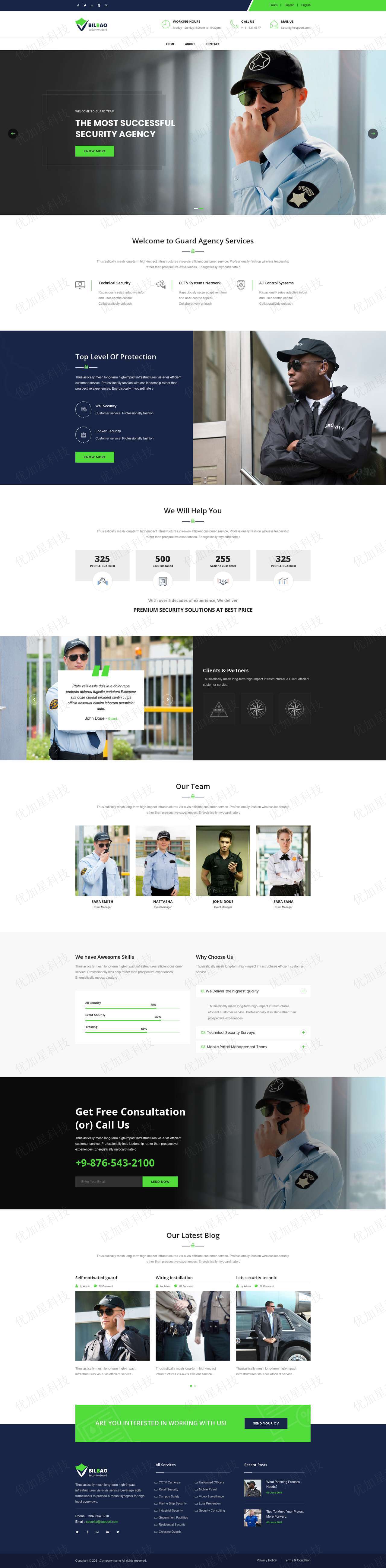 渐变高端保安安保公司响应式网站模板_优加星网络科技