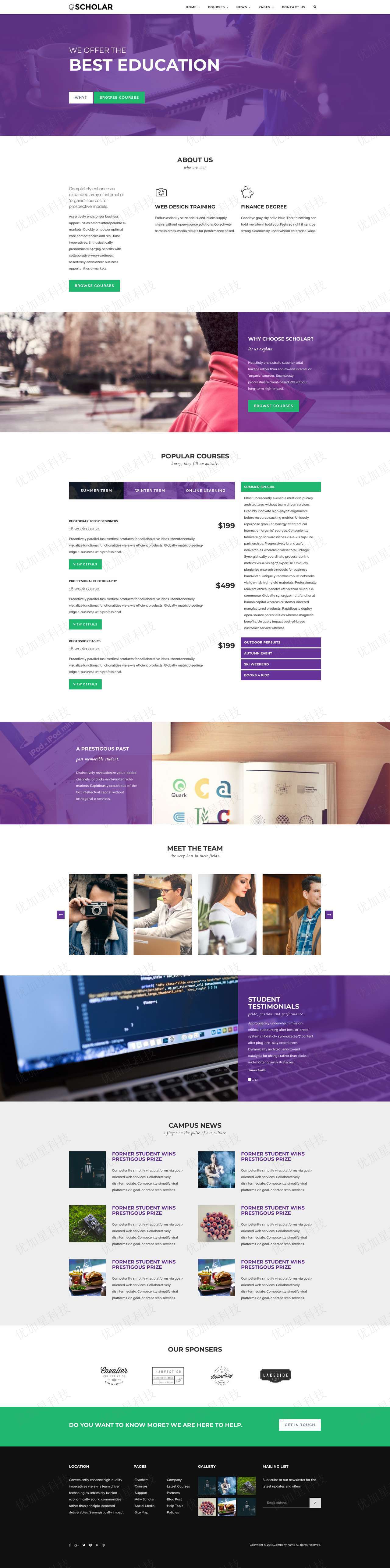 紫色响应式课程教育平台官网静态模板_优加星网络科技