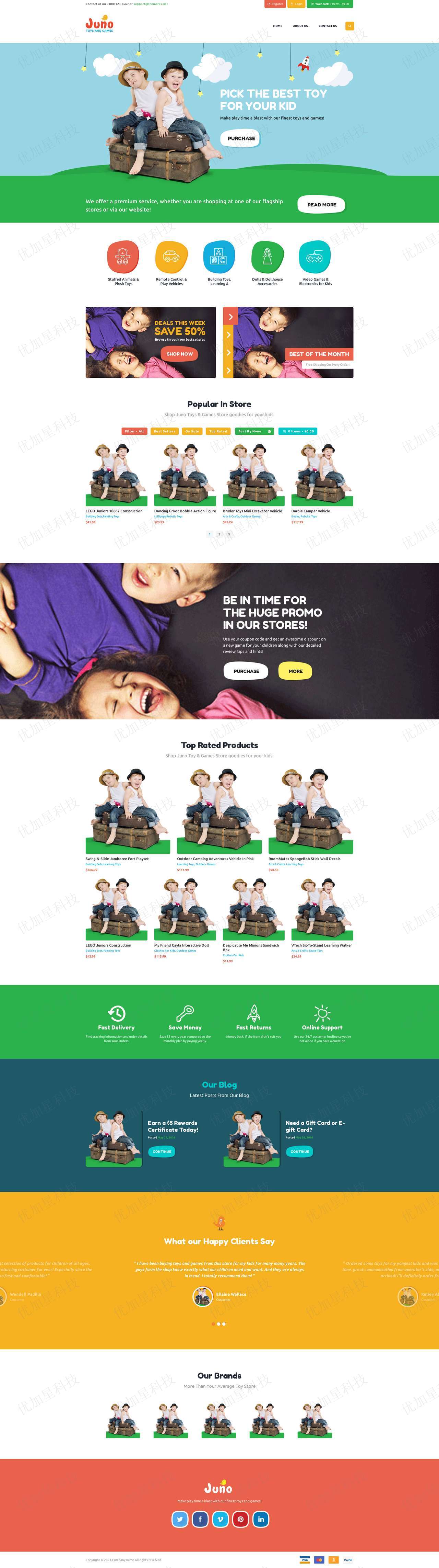 绿色可爱创意儿童玩具游戏商店网站模板_优加星网络科技