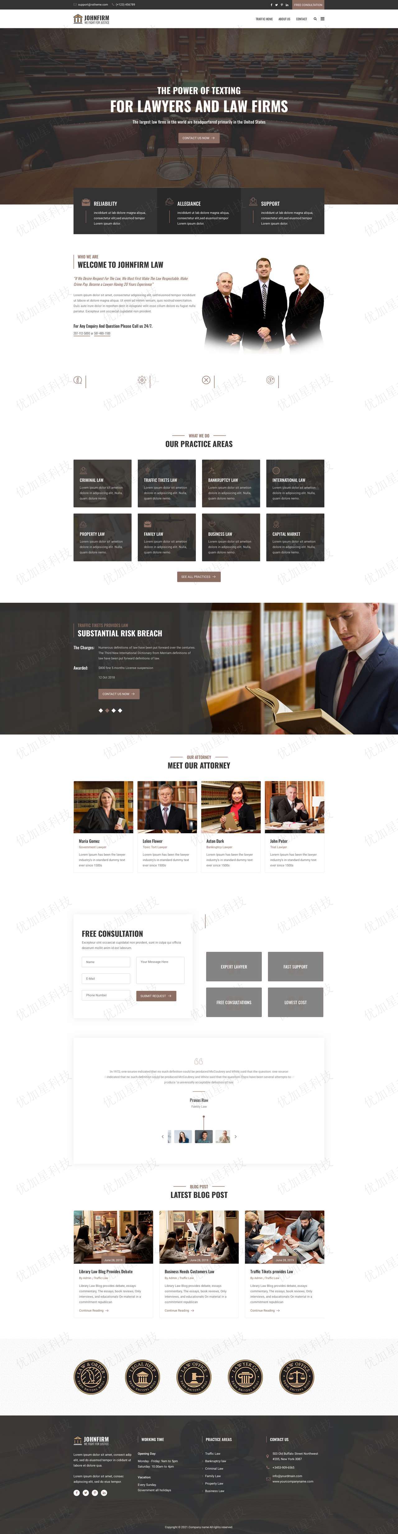 高端宽屏律师法律服务HTML5网站模板_优加星网络科技