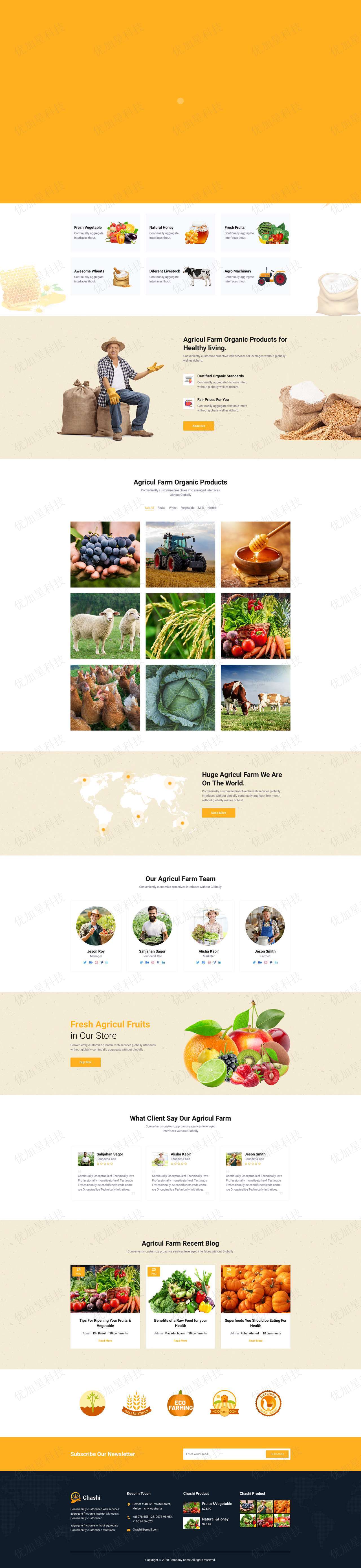 自适应有机食品生态农场网站html模板_优加星网络科技