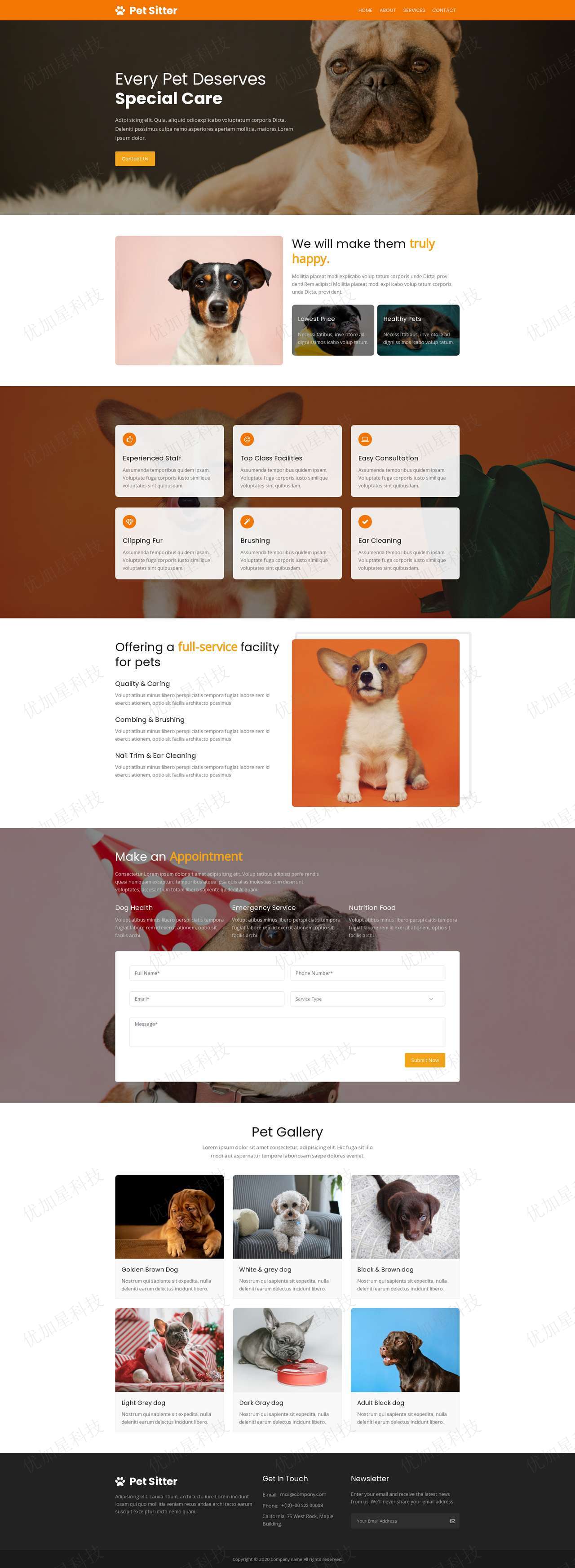 橙色响应式宠物护理清洗店网站html模板_优加星网络科技