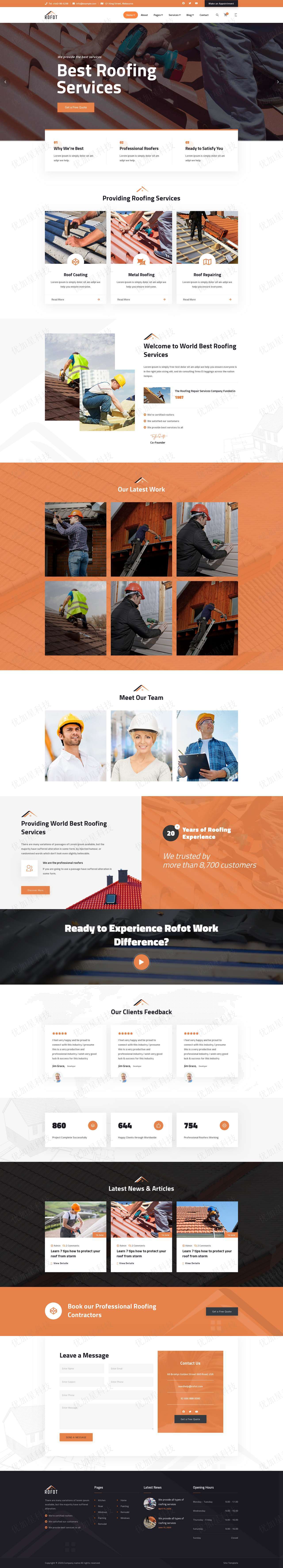 橙色房屋建筑维修装饰服务公司网站html模板_优加星网络科技