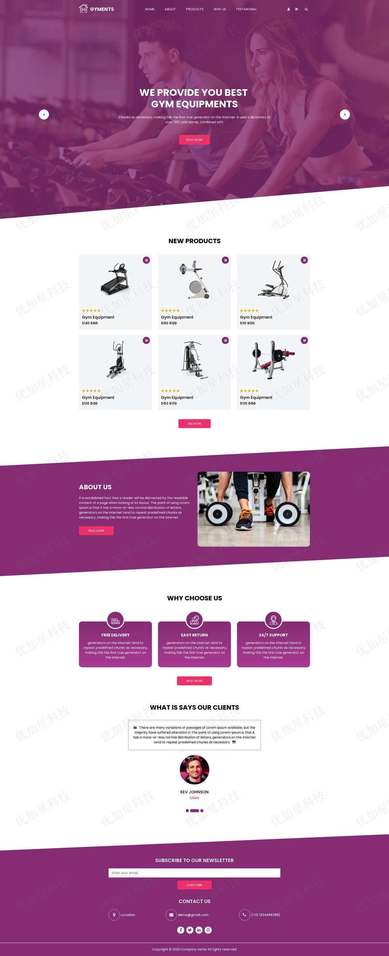紫色响应式运动健身机械器材商城网站html模板_优加星网络科技