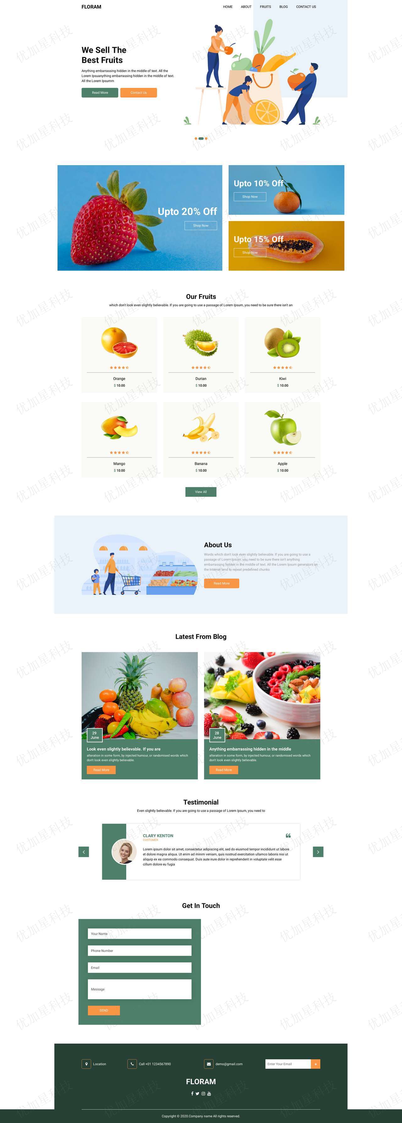卡通风格响应式水果网上商店网站静态模板_优加星网络科技