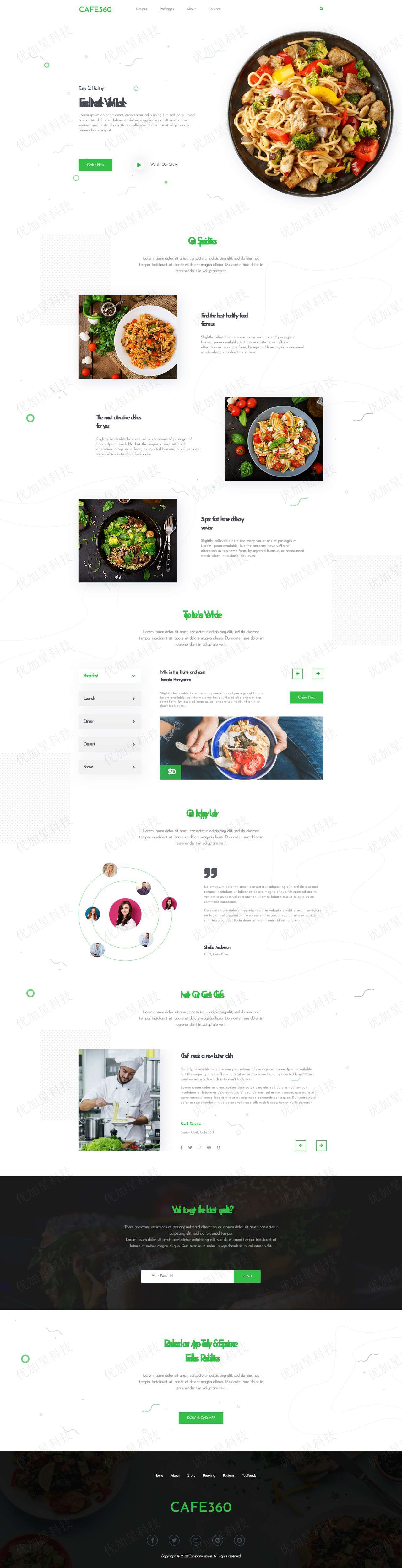 绿色左右图文响应式美食餐厅单页网站模板_优加星网络科技